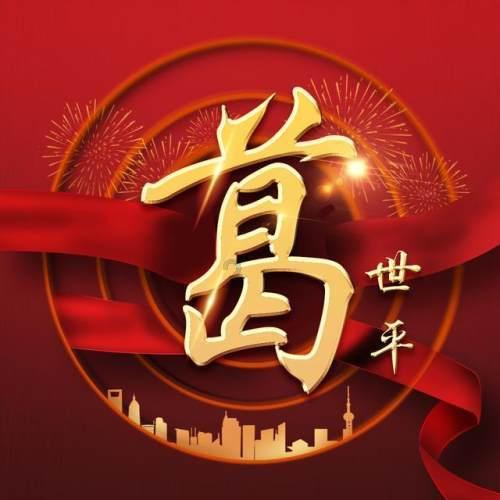 剑勇传奇忍者龙剑传Z