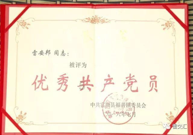 救援花卉销售员