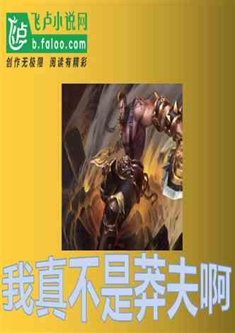 我要变长