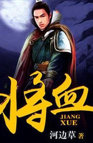 唐德宗李适:史上最强税务官,兼最缺“德”皇帝